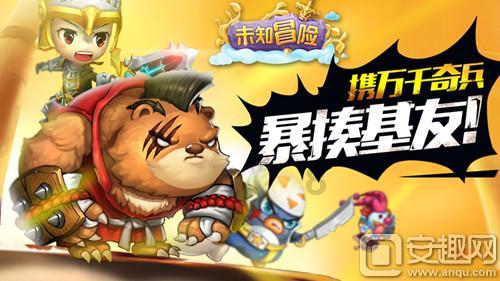 索菲亚清洁公园