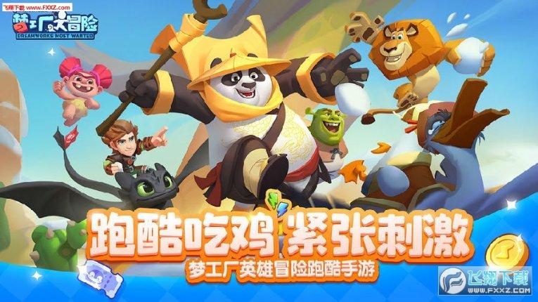 女生说裙子搅到轱辘里怎么安慰？游戏画面