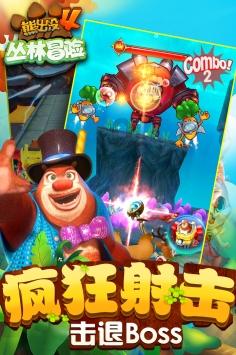 易币付游戏画面
