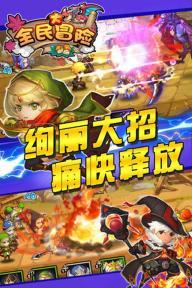全民剧本大师内置菜单