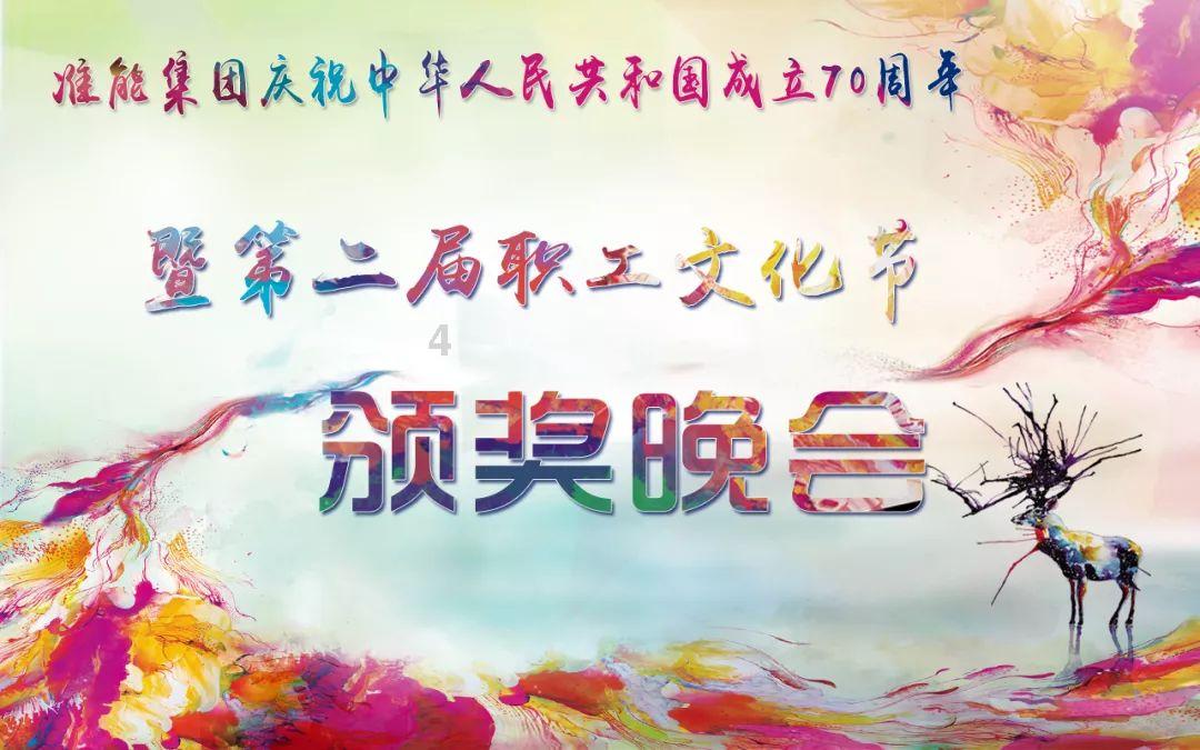 地狱之刃