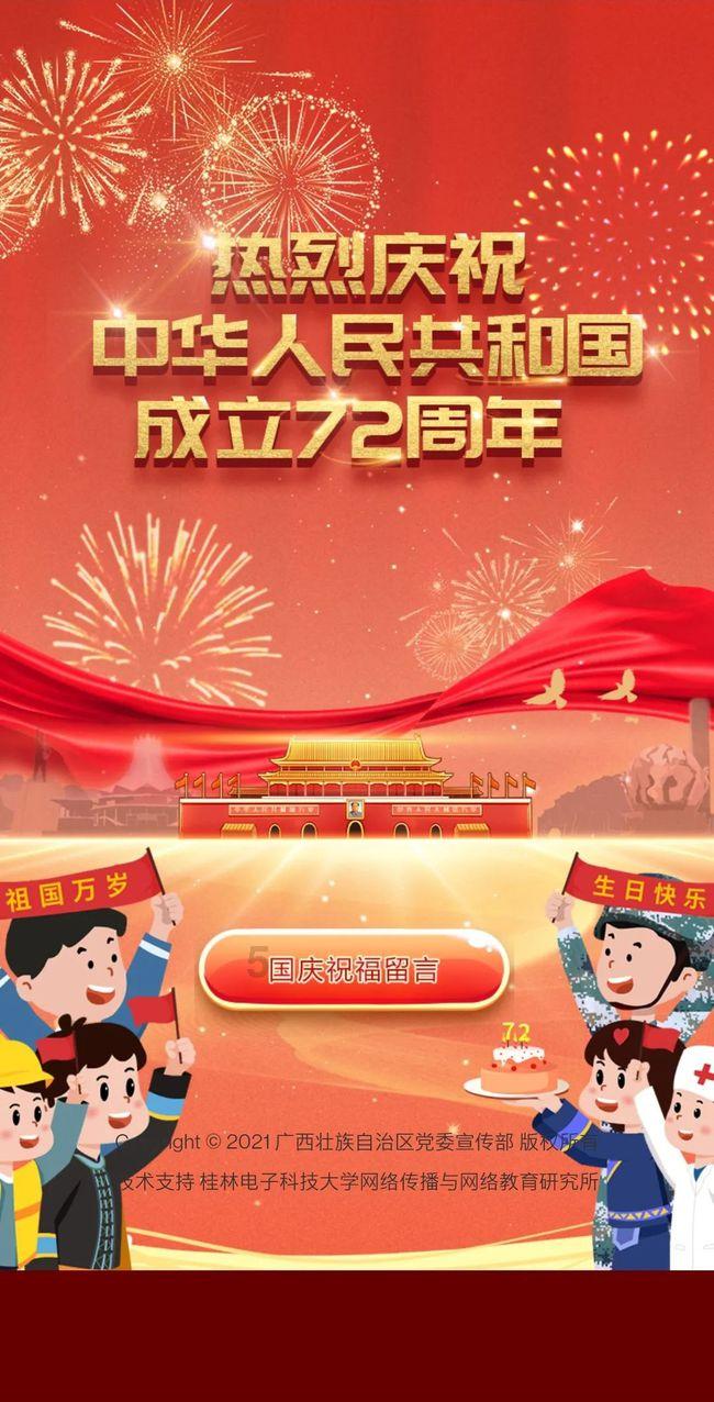 智能汽车拼图