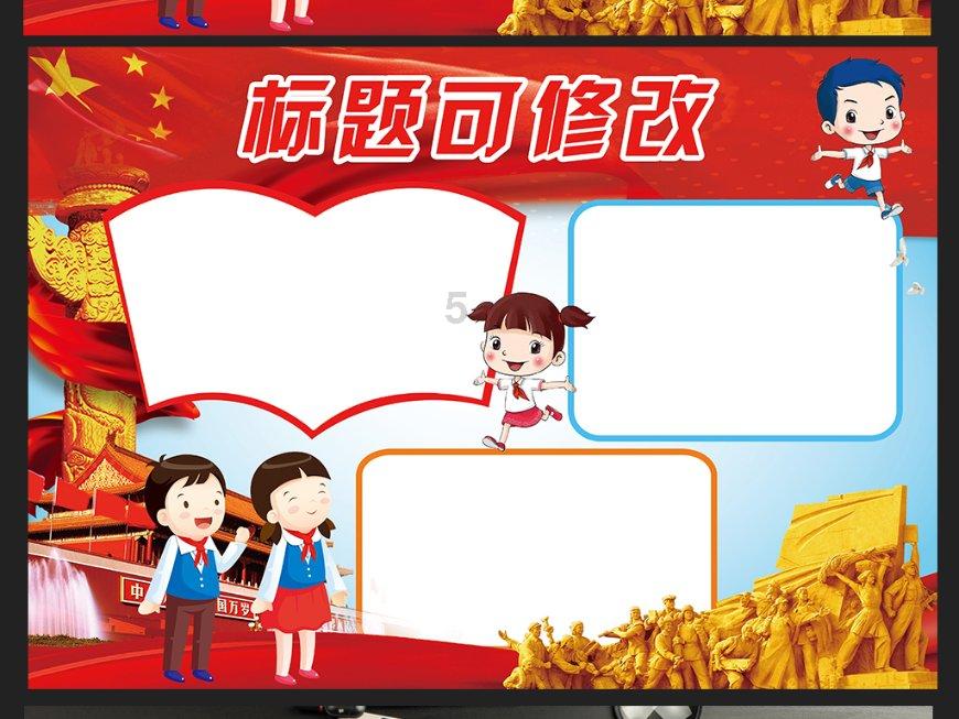 逗小猴开心系列207