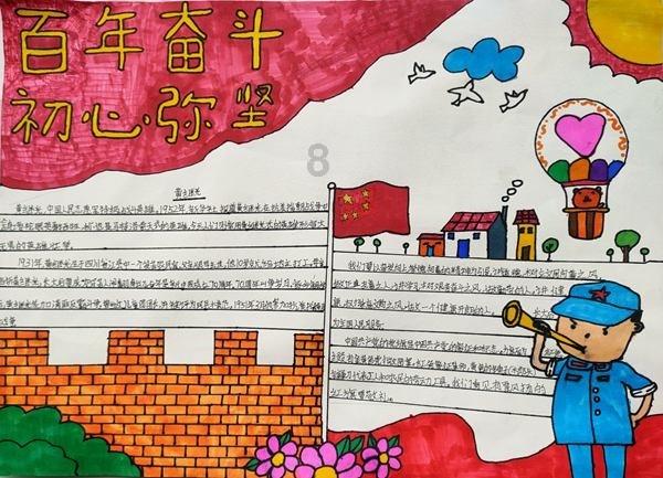 小小忍者疾风传