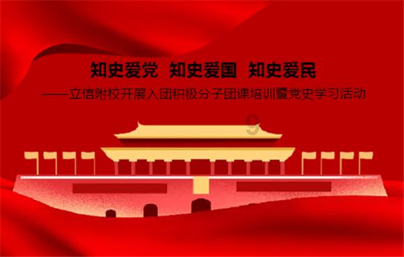 臭屁虫吃吃吃